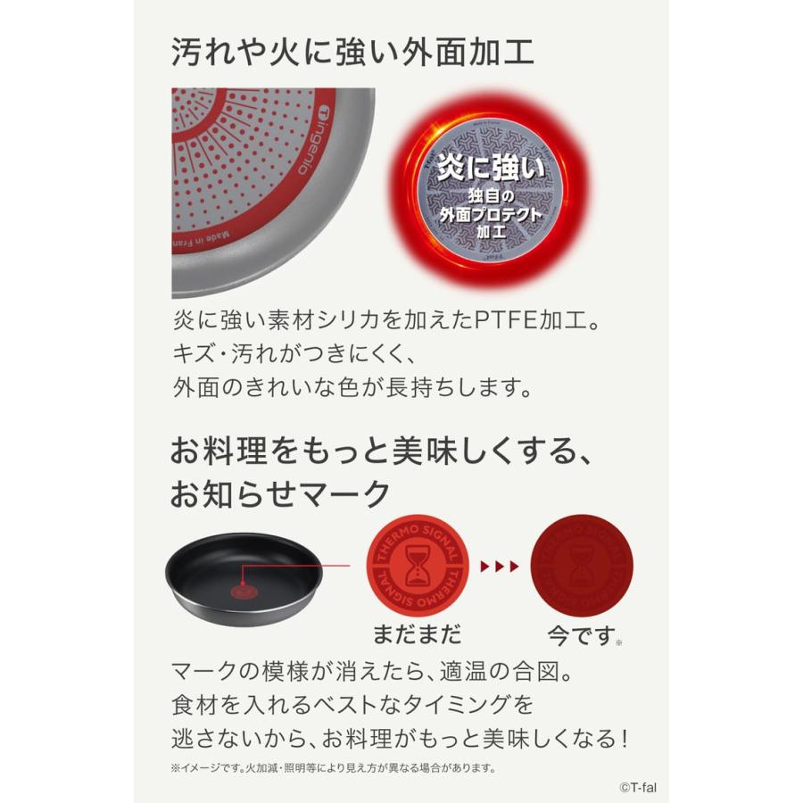 インジニオ・ネオ ティファール T-fal フレーズグレー セット9