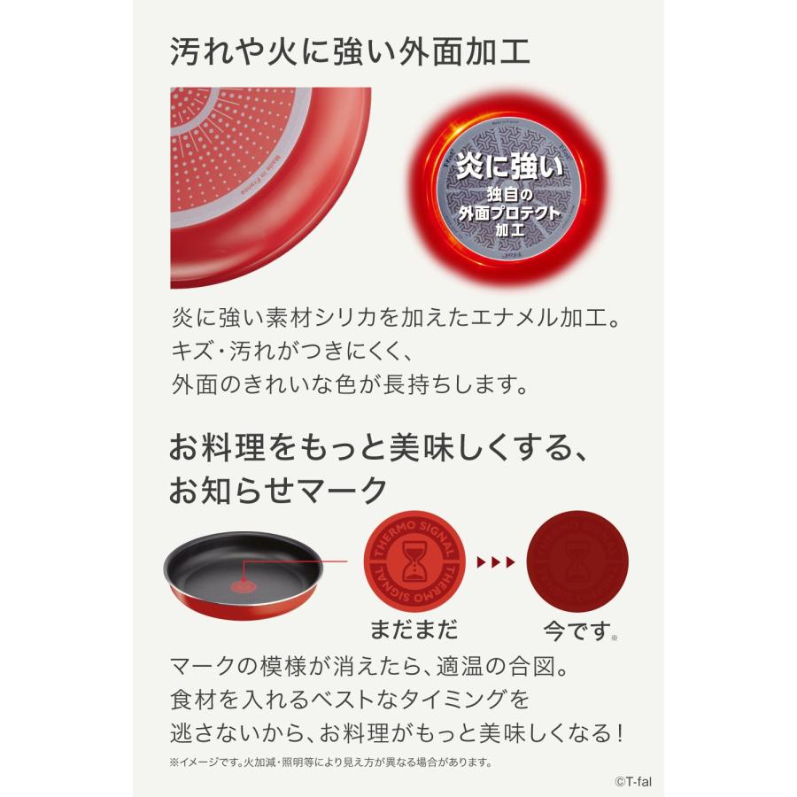 インジニオ・ネオ ティファール T-fal パプリカレッド セット3