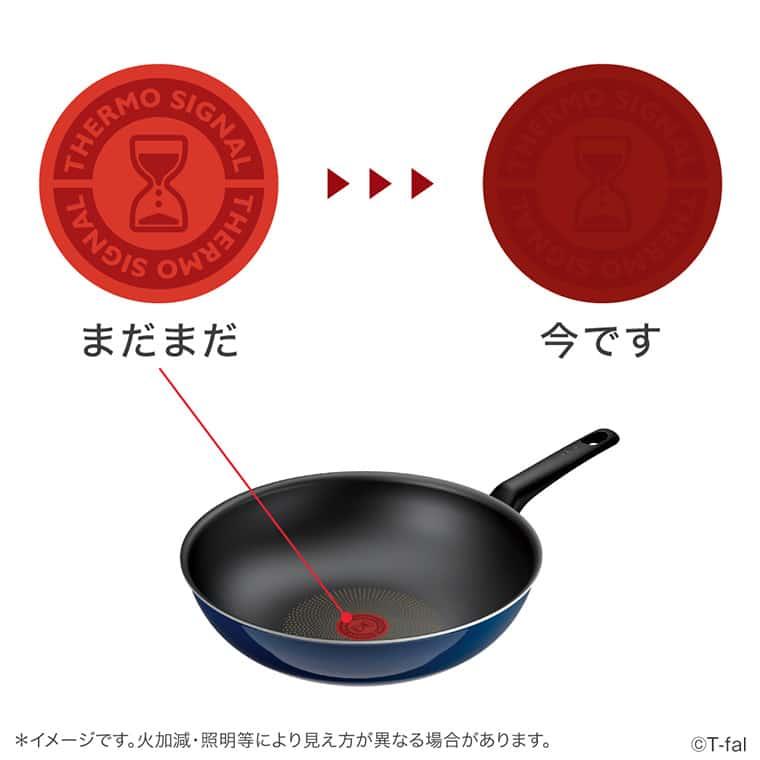 T-fal（ティファール） ロイヤルブルー・インテンス ウォックパン 28cm