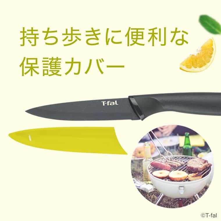 T-fal（ティファール） フレッシュキッチン セット2（サントクナイフ
