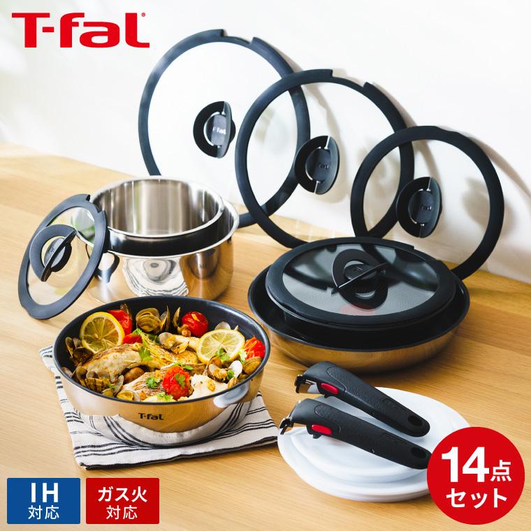 インジニオ・ネオ 送料無料 ティファール T-fal IHステンレス インジニオ・ネオ 送料無料 ティファール T-fal IHステンレス