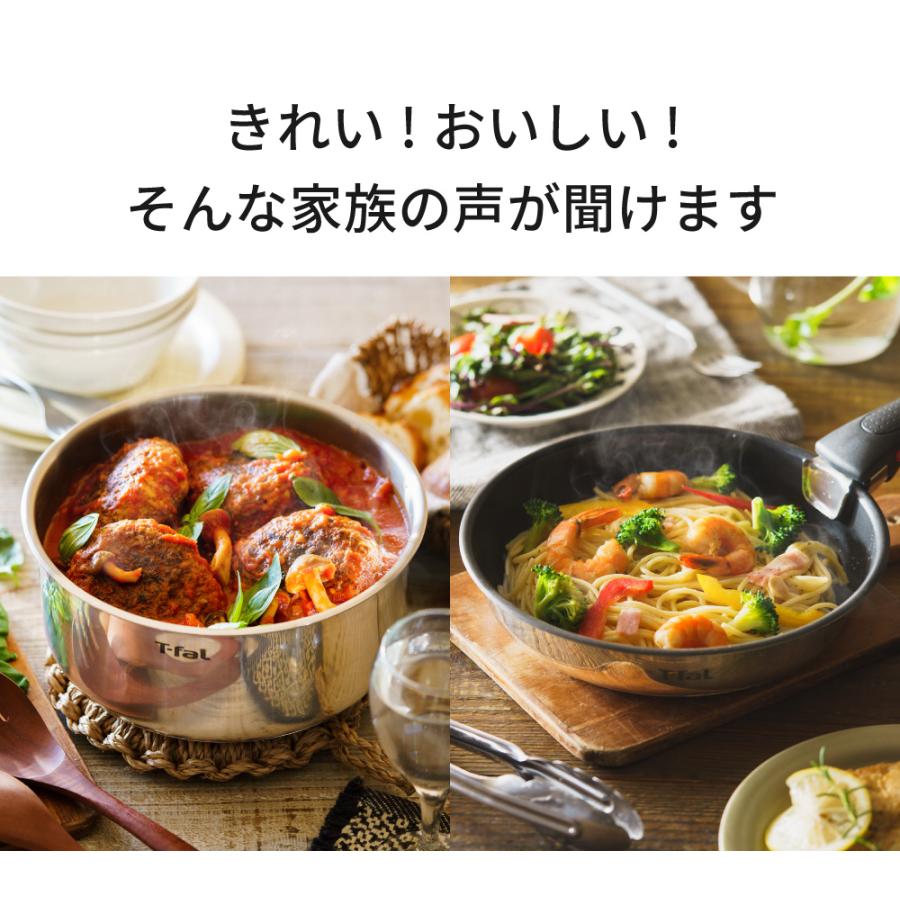 インジニオ・ネオ 送料無料 ティファール T-fal IHステンレス インジニオ・ネオ 送料無料 ティファール T-fal IHステンレス
