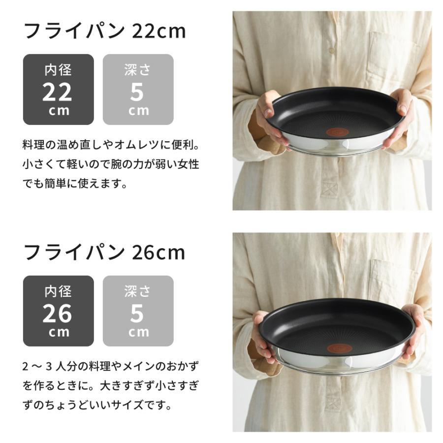 インジニオ・ネオ 送料無料 ティファール T-fal IHステンレス インジニオ・ネオ 送料無料 ティファール T-fal IHステンレス