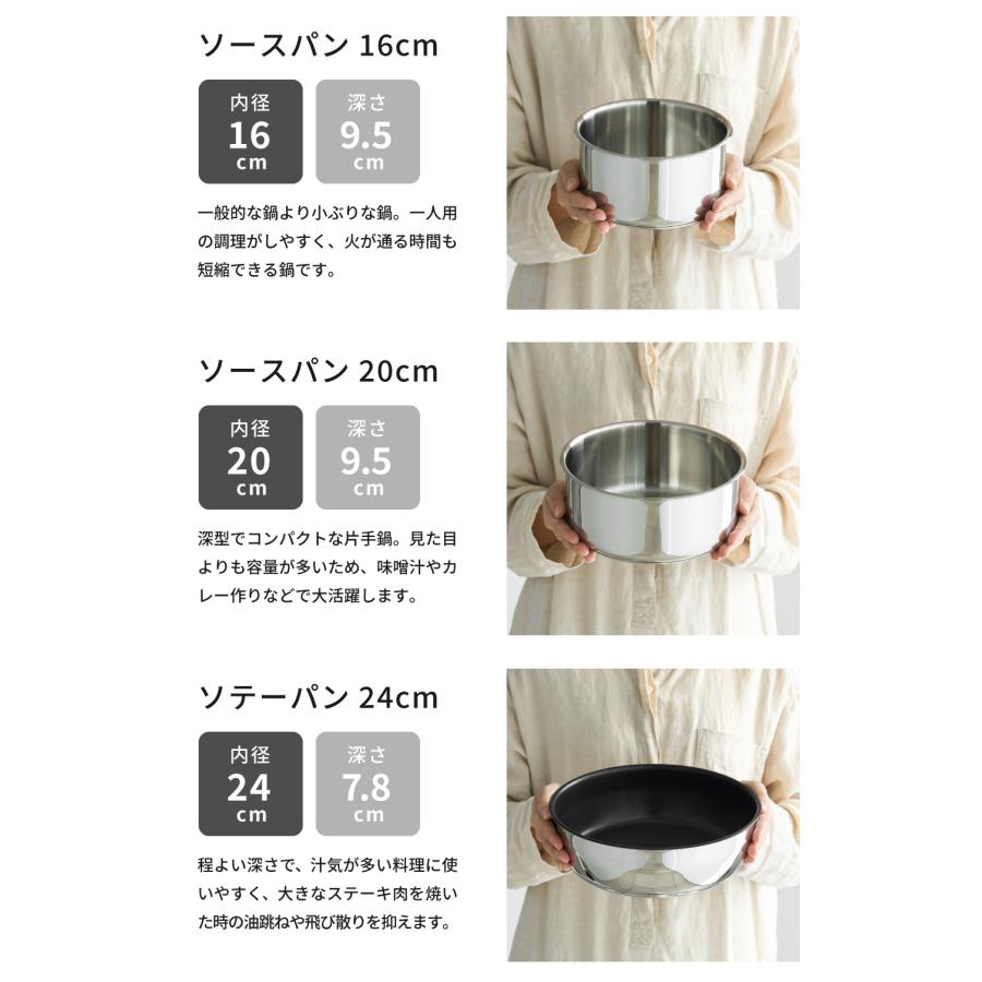 インジニオ・ネオ 送料無料 ティファール T-fal IHステンレス インジニオ・ネオ 送料無料 ティファール T-fal IHステンレス