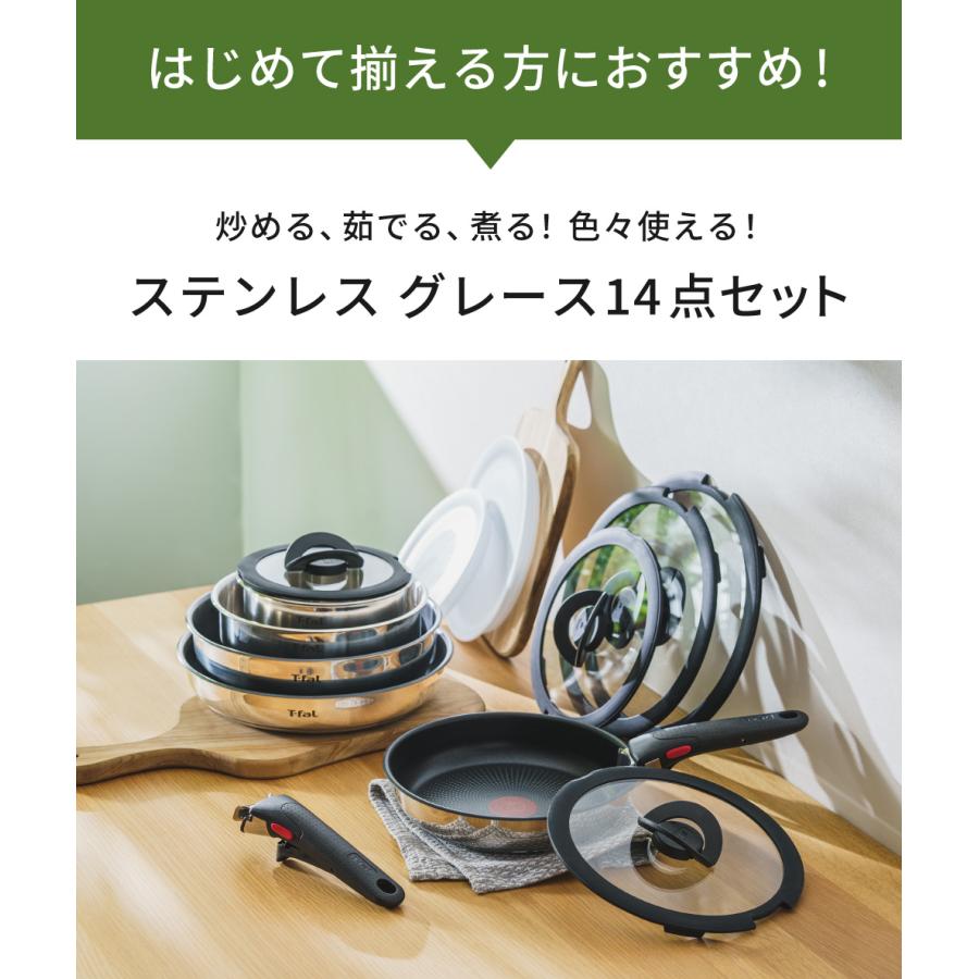 インジニオ・ネオ 送料無料 ティファール T-fal IHステンレス インジニオ・ネオ 送料無料 ティファール T-fal IHステンレス