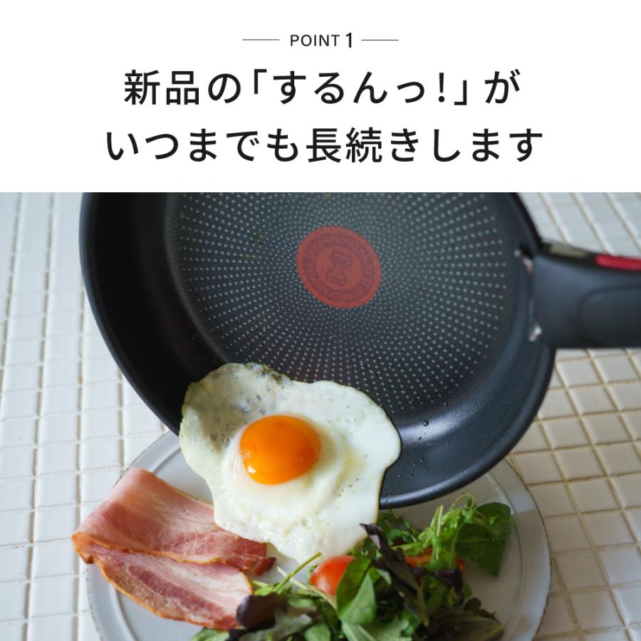 インジニオ・ネオ 送料無料 ティファール T-fal IHステンレス インジニオ・ネオ 送料無料 ティファール T-fal IHステンレス