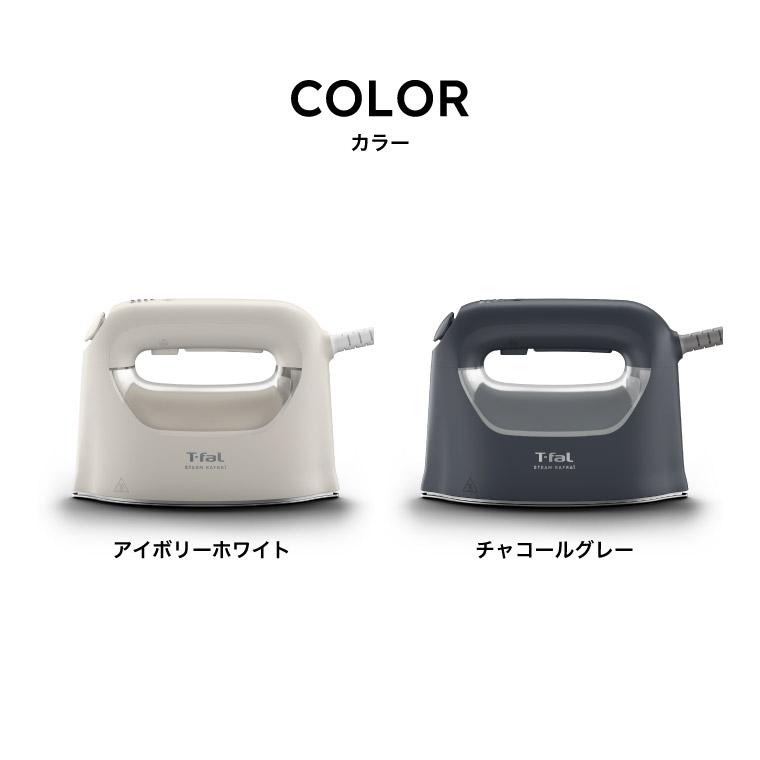 T-fal 送料無料 ティファール スチーム ラフレ DV8070J0