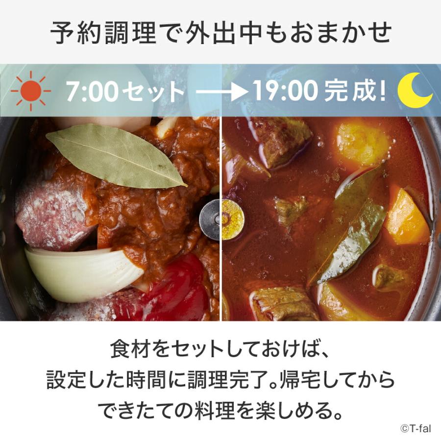 T-fal（ティファール） 送料無料 ラクラ・クッカー・プロ 自動調理鍋