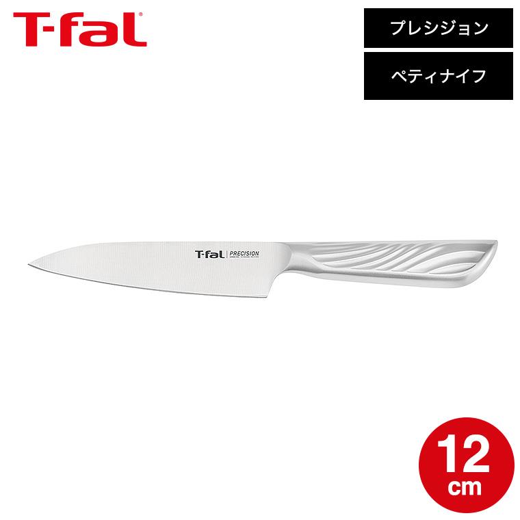 T-fal（ティファール） プレシジョン ペティナイフ 12cm K27709 / 包丁