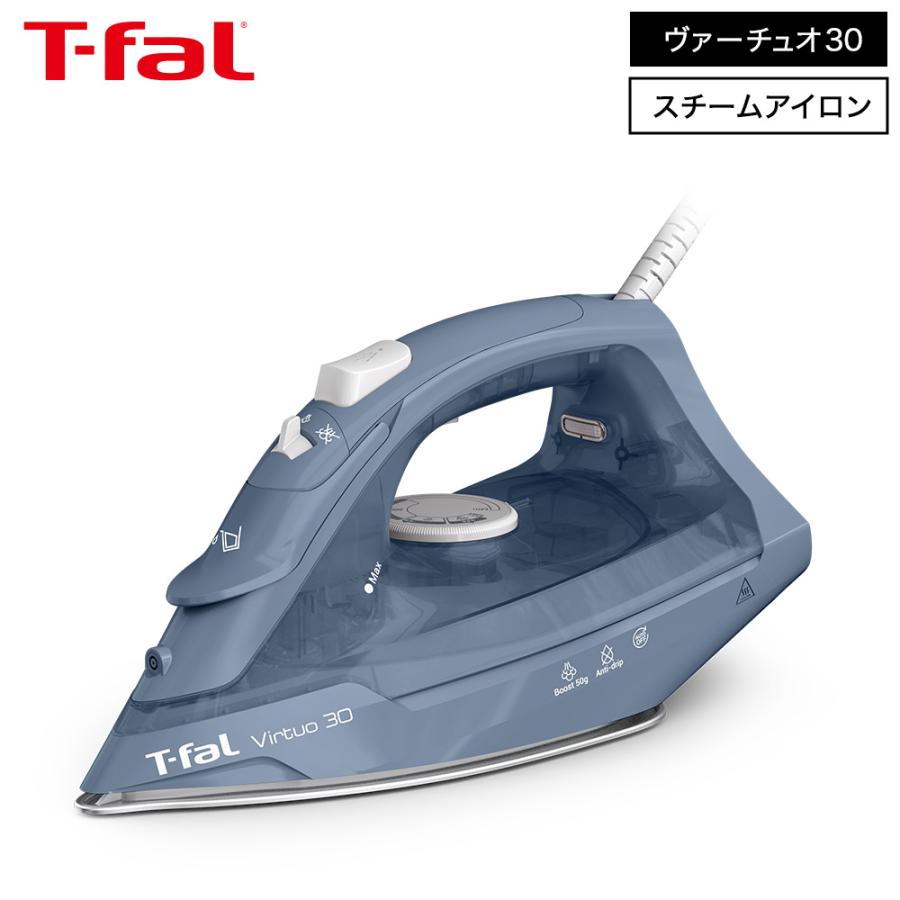 ヴァーチュオ ティファール T-fal ヴァーチュオ30 ブルー FV2C66J0