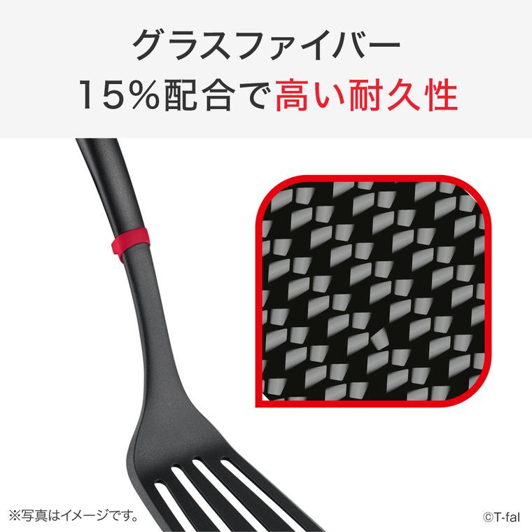 T-fal（ティファール） インジニオ＋ ツールホルダーセット K193S4