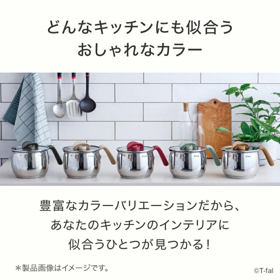 オプティスペース T-fal オプティスペースIH ステンレス マルチポット