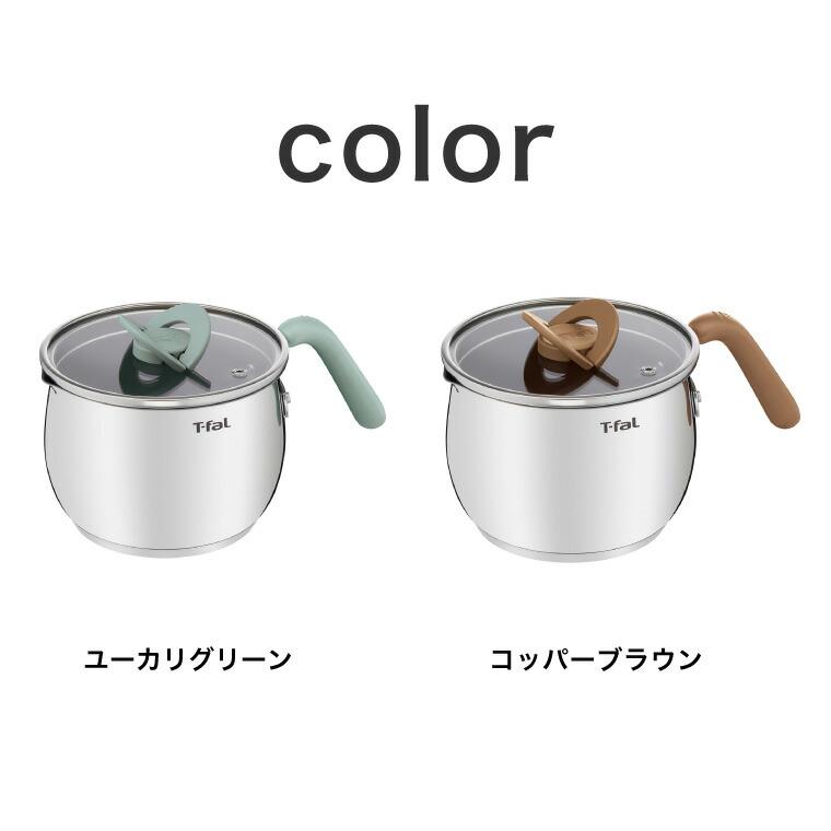 オプティスペース T-fal オプティスペースIH ステンレス マルチポット