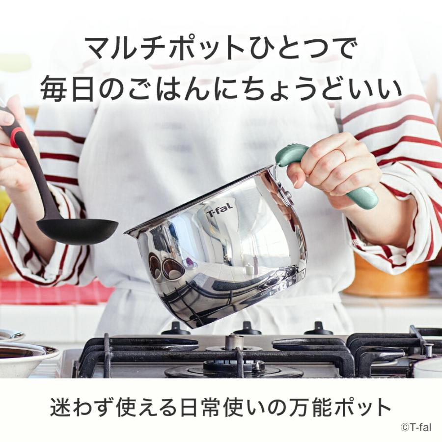オプティスペース T-fal オプティスペースIH ステンレス マルチポット