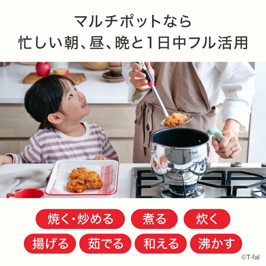 オプティスペース T-fal オプティスペースIH ステンレス マルチポット