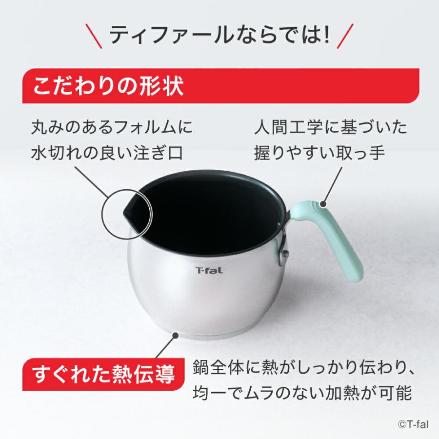 オプティスペース T-fal オプティスペースIH ステンレス マルチポット