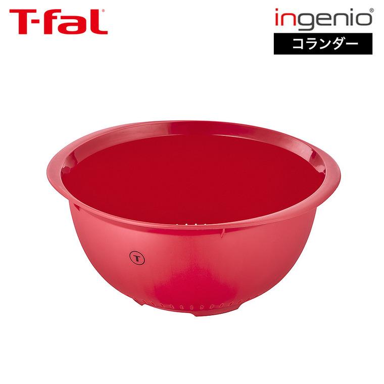 T-fal（ティファール） インジニオ＋ コランダー K19344 / ザル 水切り