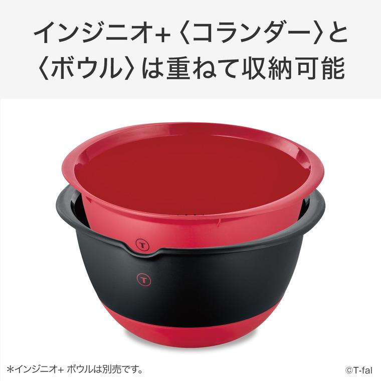 T-fal（ティファール） インジニオ＋ コランダー K19344 / ザル 水切り