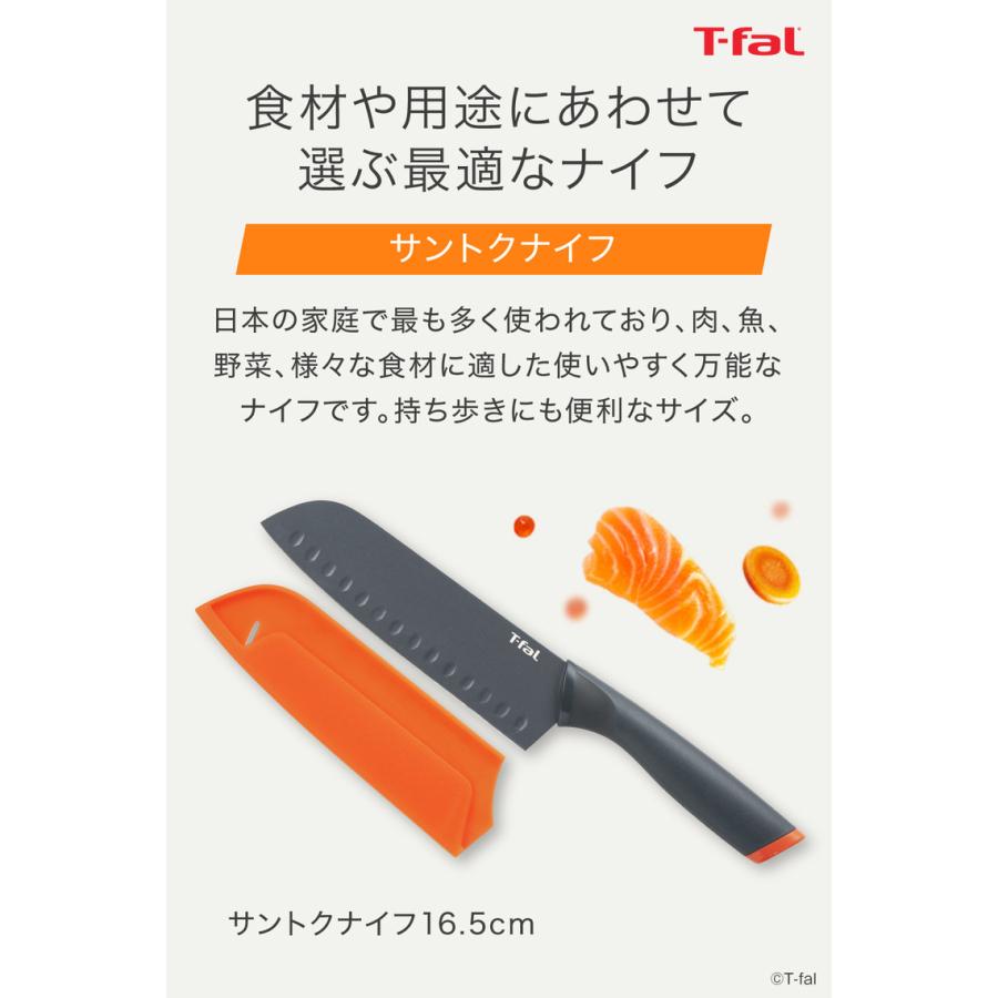 T-fal（ティファール） オンライン限定 フレッシュキッチンセット4