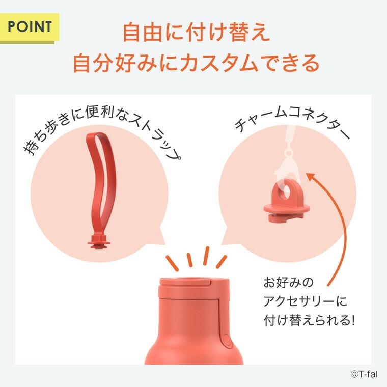 T-fal（ティファール） beYou フリップ ボトル 500ml N31203 サン