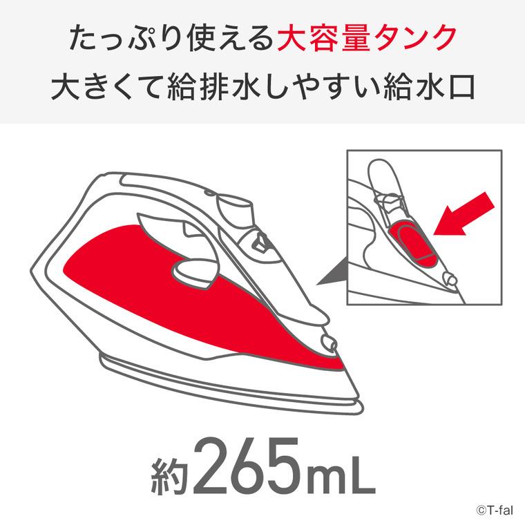 T-fal（ティファール） アルティメット 6829 FV6829J0 EC限定カラー