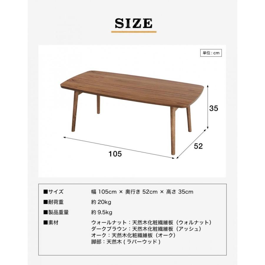 テーブル センターテーブル トムテ TOMTE リビングテーブル