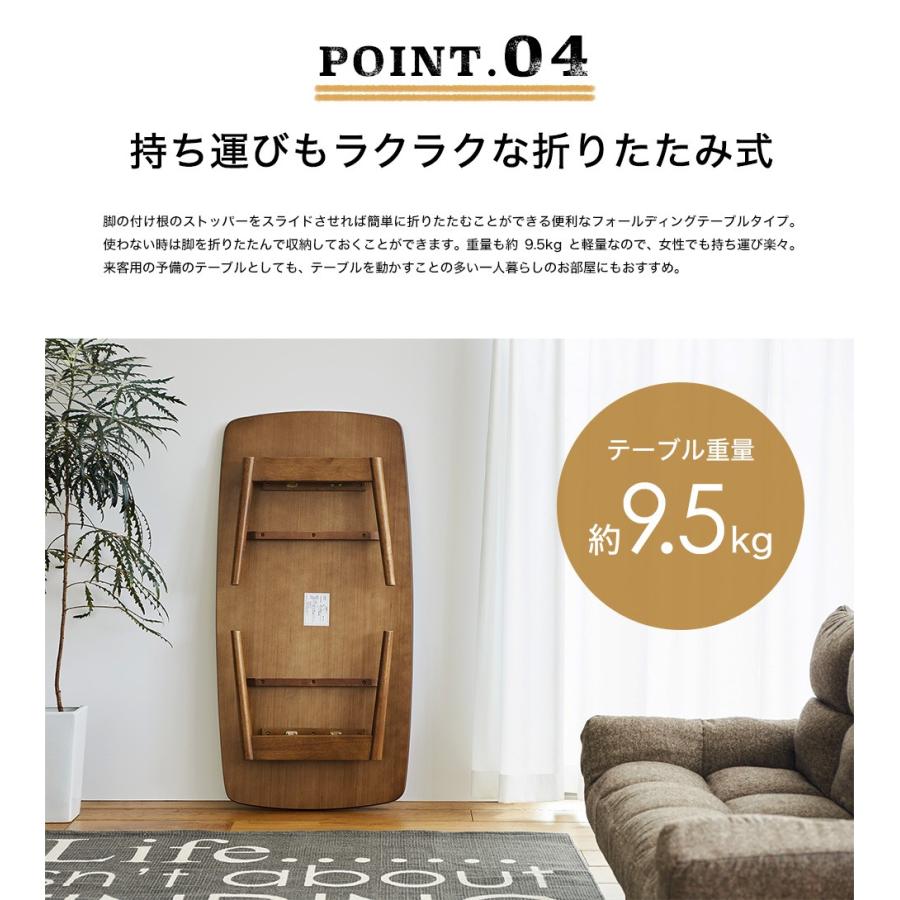 テーブル センターテーブル トムテ TOMTE リビングテーブル