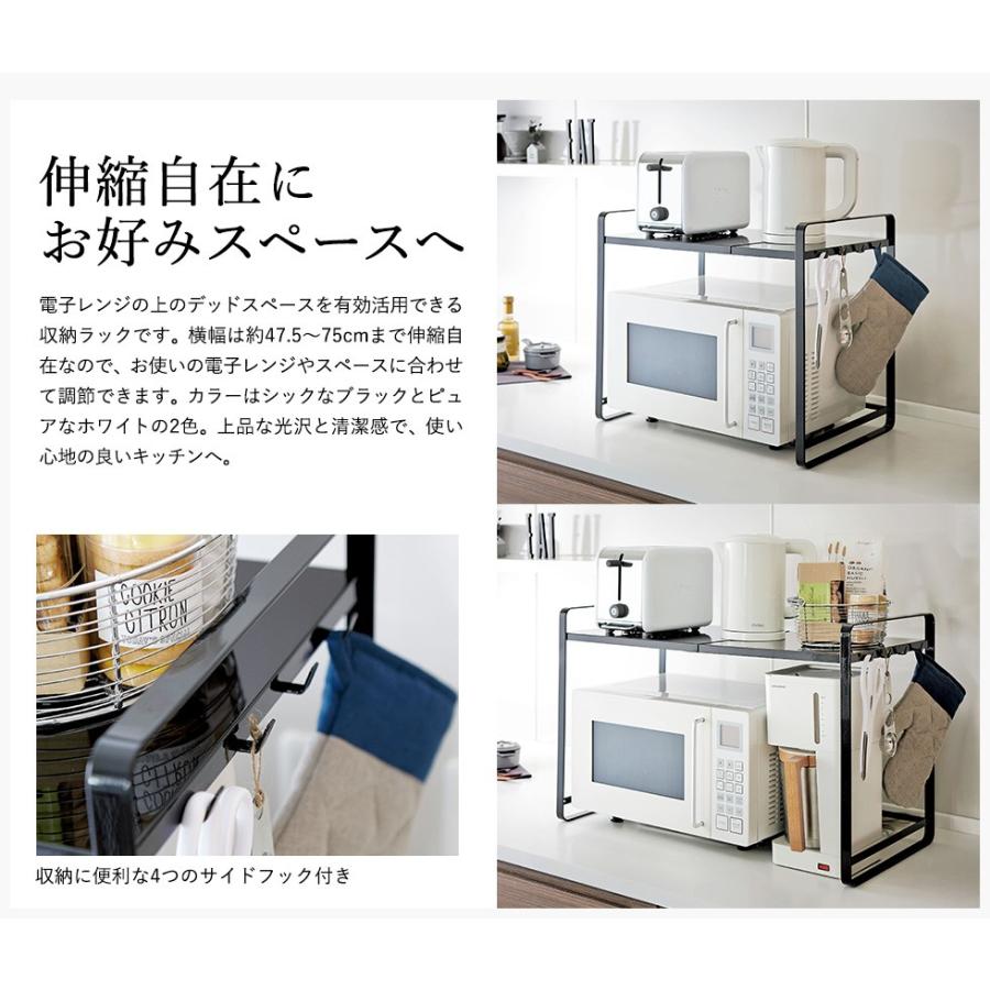 tower 山崎実業 伸縮レンジ ラック / タワー キッチン 公式 直送 送料
