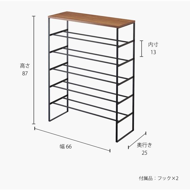 tower 山崎実業 天板付きシューズラック 6段 タワー 公式 ホワイト