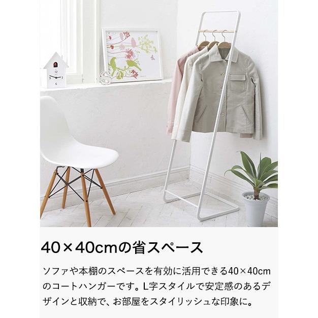 tower 山崎実業 コートハンガー KD / 送料無料 タワー 収納 公式