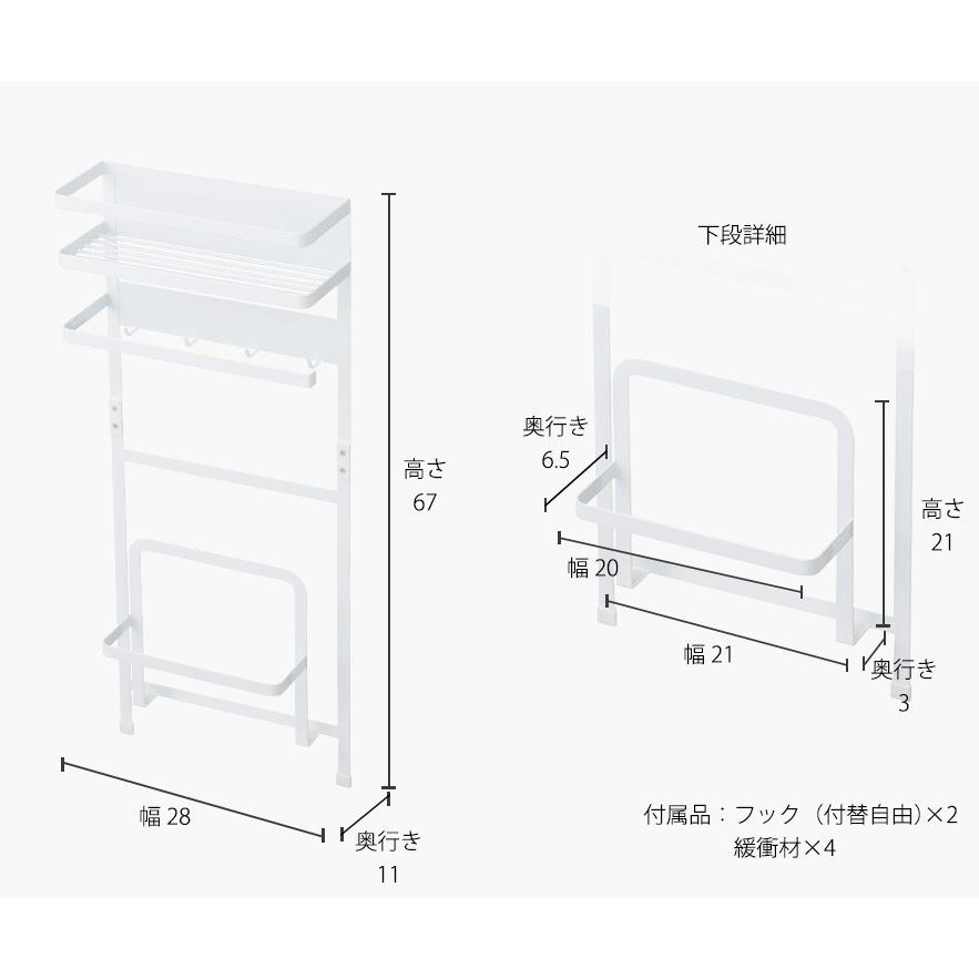 tower 洗濯機横マグネット収納ラック / タワー 直送 送料無料 シンプル 洗濯機 3307 3308｜patie｜10