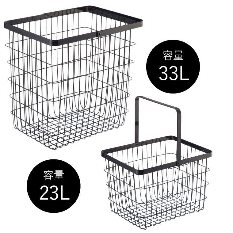山崎実業 tower ランドリーワゴン＋バスケット タワー 洗濯 公式