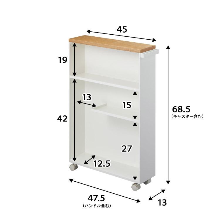 tower 山崎実業 ハンドル付きスリムトイレラック タワー トイレ 公式