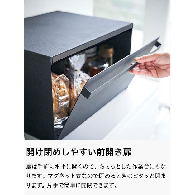 tower 山崎実業 ブレッドケース タワー キッチン 公式 ホワイト
