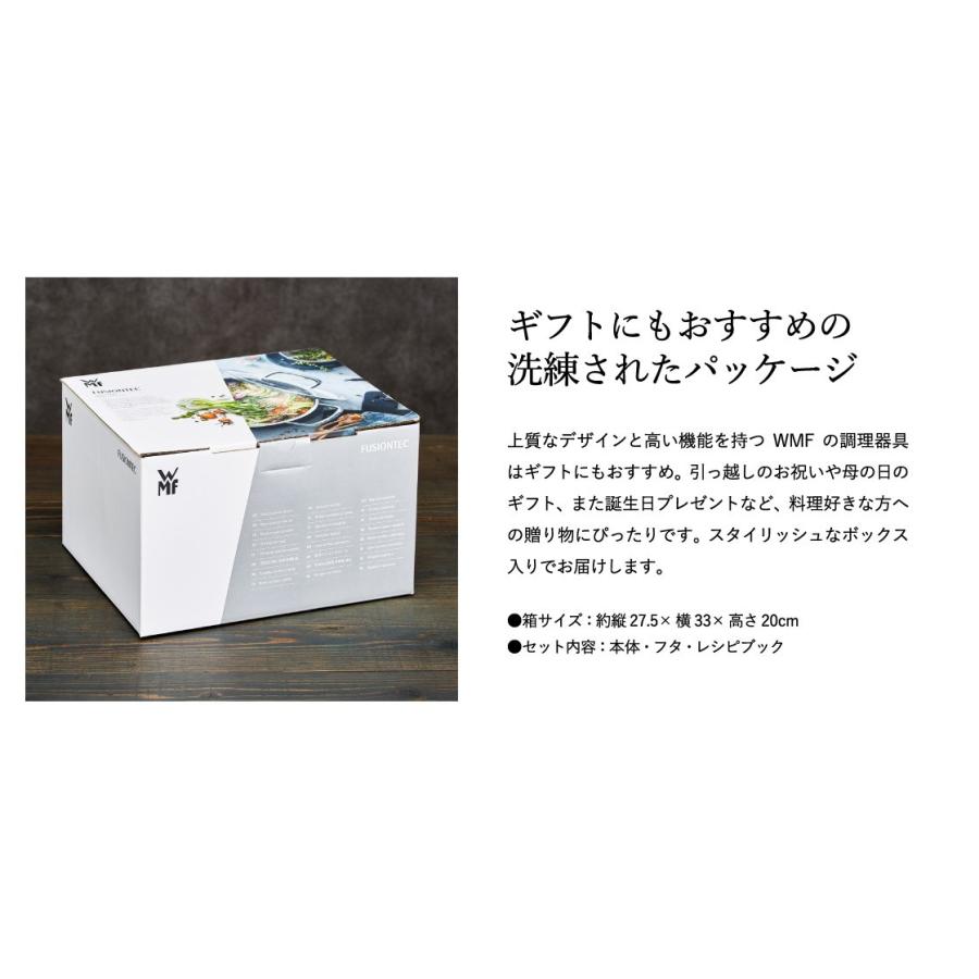 WMF（ヴェーエムエフ） WMF(ヴェーエムエフ）両手鍋 フュージョン