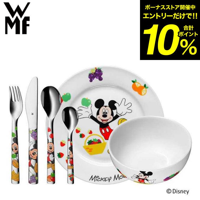 WMF（ヴェーエムエフ） ディズニー Disney ミッキーマウス カトラリー