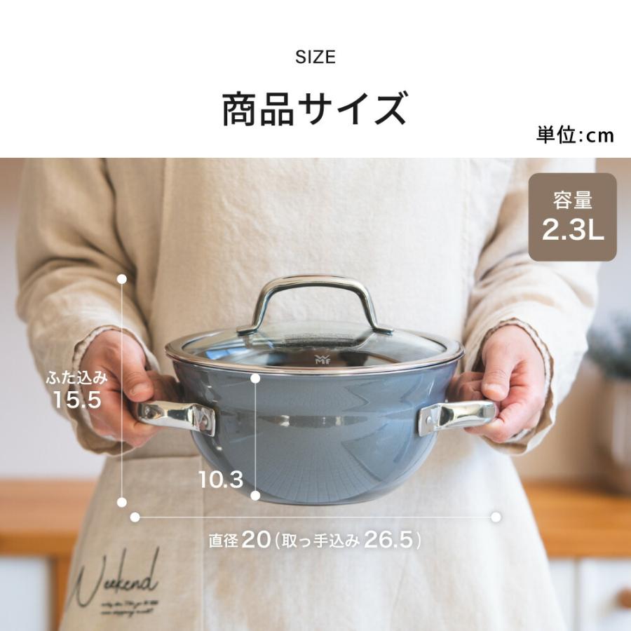 WMF フュージョンテック ミネラル ライスポット 20cm WMF フュージョンテック ミネラル ライスポット 20cm