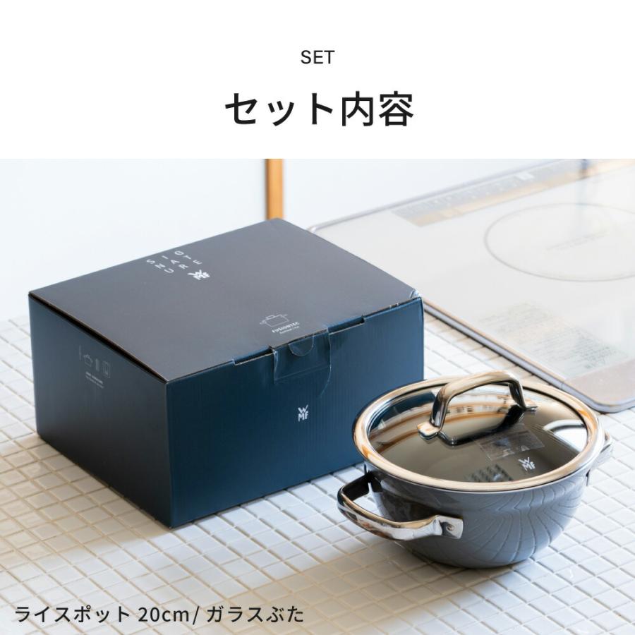 WMF フュージョンテック ミネラル ライスポット 20cm WMF フュージョンテック ミネラル ライスポット 20cm