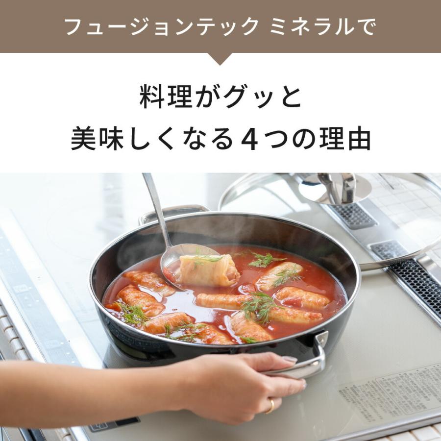 WMF（ヴェーエムエフ） フュージョンテック ミネラル ロースター 28cm