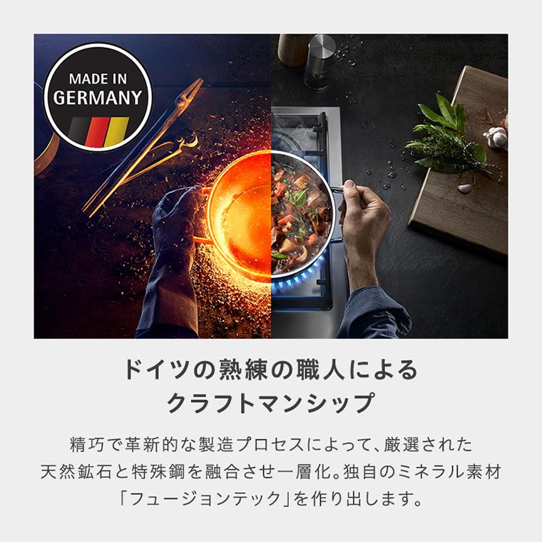 WMF（ヴェーエムエフ） 両手鍋 フュージョンテック ミネラル ハイ