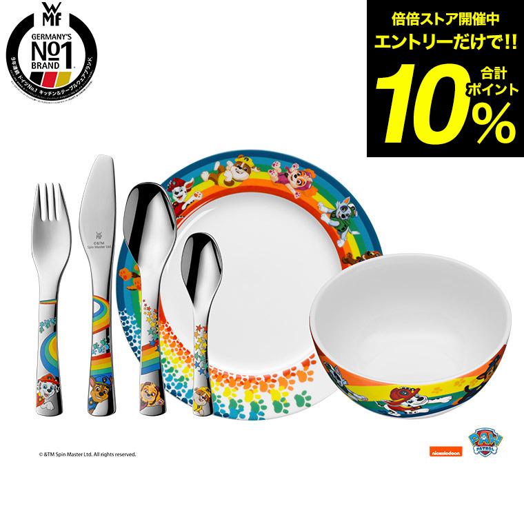 WMF（ヴェーエムエフ） パウパトロール カトラリー 6Pセット 送料無料