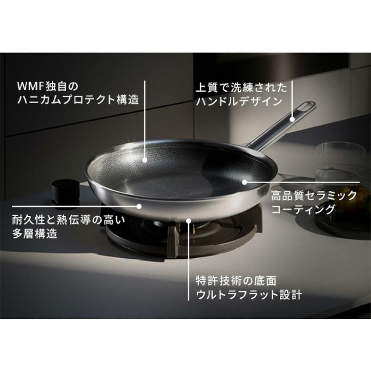 WMF アルティメット プロフィレジスト フライパン 28cm W1759286411 IH対応 ガス火対応 送料無料 / こびりつきにくい 耐久性 高熱伝導 JGSの画像