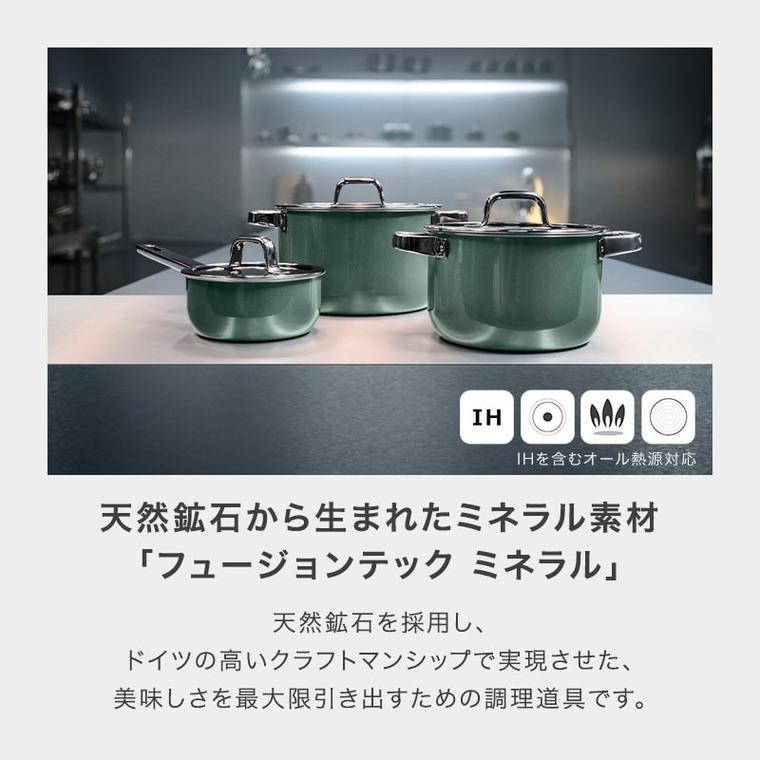 WMF ヴェーエムエフ フュージョンテック ミネラルプロ ハイキャセロール 16cm IH対応 ガス火対応 送料無料 / 食洗機対応 オーブン対応 10年保証 JGSの画像