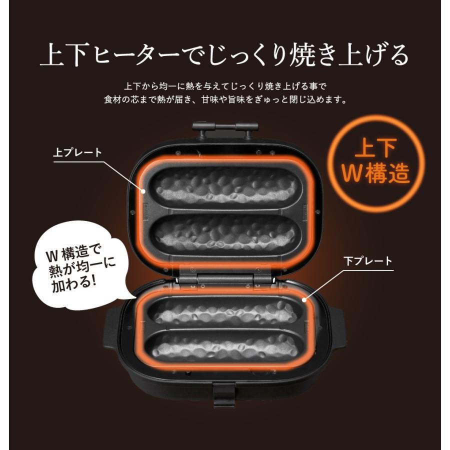 DOSHISHA 焼き芋メーカー ドウシシャ 3枚プレート付(焼き芋 DOSHISHA 焼き芋メーカー ドウシシャ 3枚プレート付(焼き芋