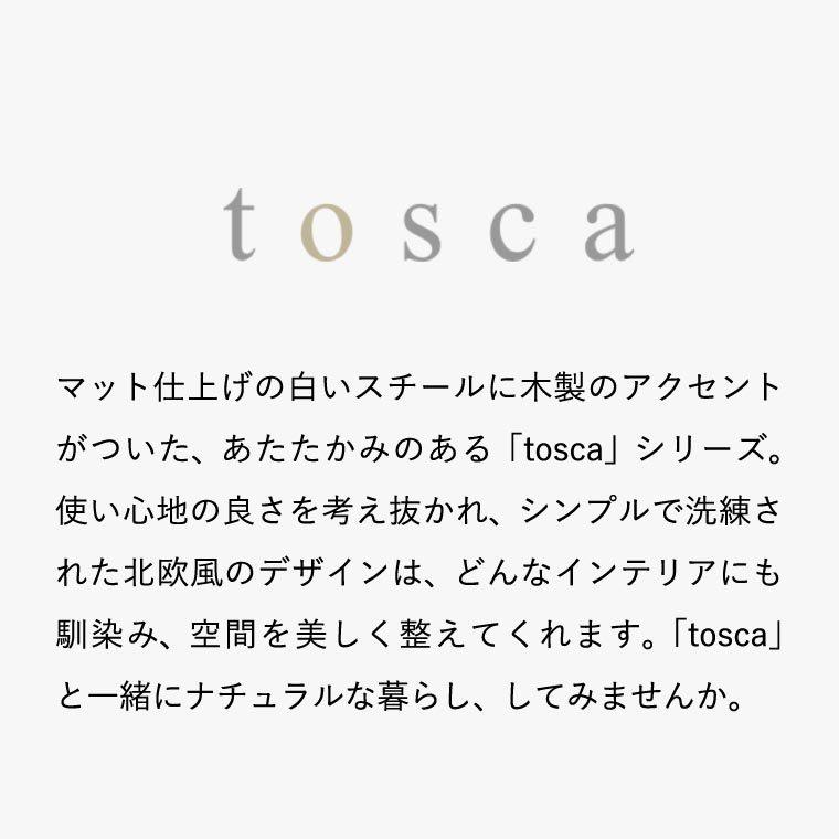 tosca 山崎実業 公式  アクセサリースタンド トスカ ホワイト アクセサリースタンド 収納 おしゃれ ネックレス トレイ トレー 送料無料｜patie｜10