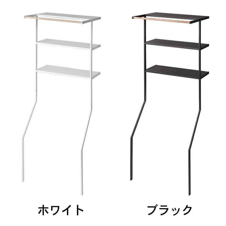 山崎実業　立て掛け ランドリーシェルフ ホワイト 約W75×D48×H190cm Amazon｜山崎実業(Yamazaki) 立て掛け ランドリーシェルフ ホワイト 約