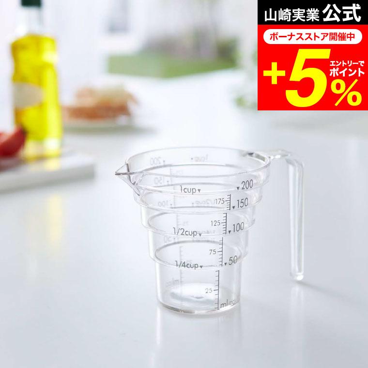 段々計量カップ レイヤー ２００ｍｌ クリア 耐熱 電子レンジ 食洗器対応 持ち手付き おしゃれ 直送 送料無料 山崎実業 Z Y Ymj 2546 Ymj 家具のソムリエ 通販 Yahoo ショッピング