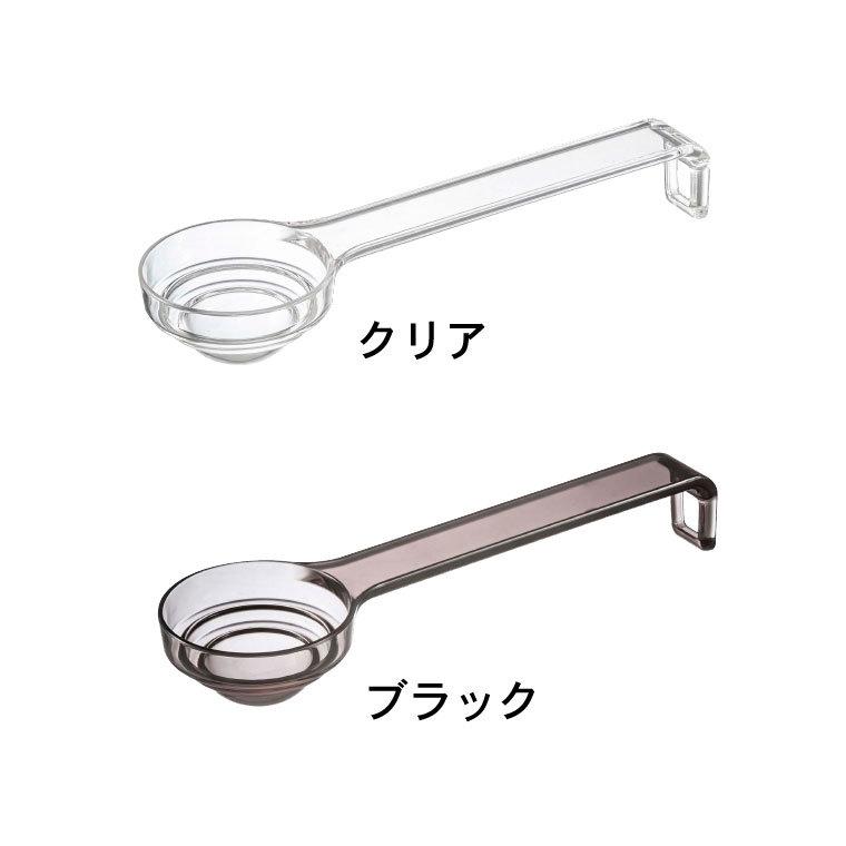 山崎実業 LAYER 段々計量スプーン レイヤー キッチン 公式 クリア