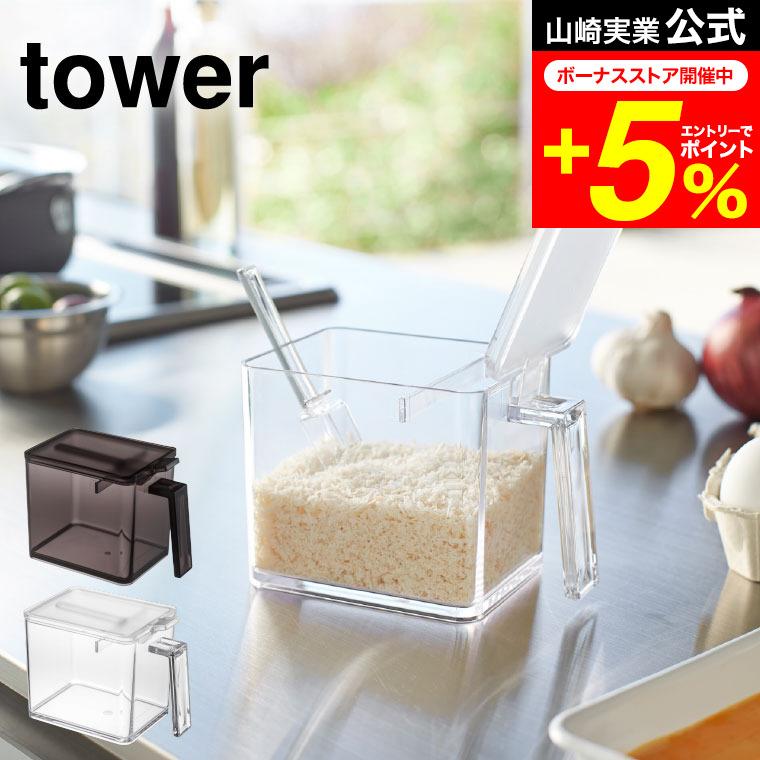 キッチン雑貨　調理器具　まとめ売り　小麦粉ストッカー　他　セット　おまけ付き　④ 楽天市場】マグネット調味料ストッカー タワー【 小麦粉 砂糖 塩
