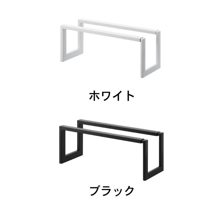 LINE 山崎実業 伸縮シューズラック １段 ライン 収納 公式 ホワイト/ブラック 靴箱 玄関靴置き 下駄箱 省スペース 送料無料 | 山崎実業 | 06